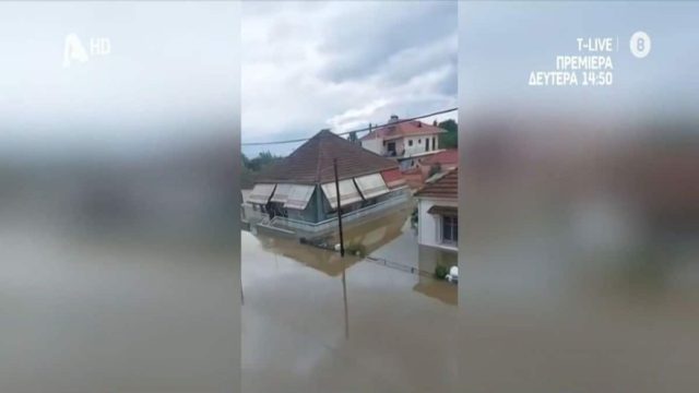 «Βοήθεια! Έχουν πεθάνει, έχουν πνιγεί άνθρωποι» – Συγκλονιστική μαρτυρία από την Καρδίτσα για τις δραματικές ώρες βιώνουν οι κάτοικοι ελέω… Daniel (Video)