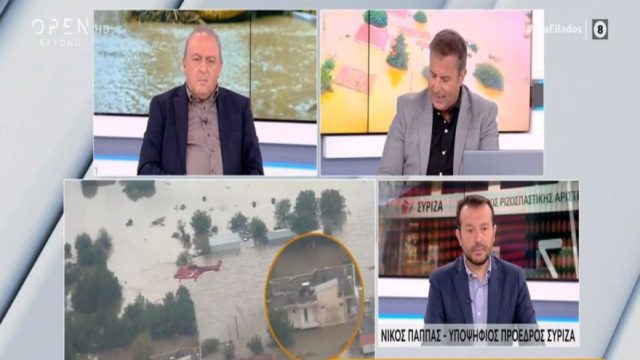 Κακοκαιρία Daniel: Σπαρακτική έκκληση για έγκυο – «Κρίσιμη η κατάσταση! Πρέπει οπωσδήποτε να να μεταφερθεί άμεσα στο νοσοκομείο» (Video)