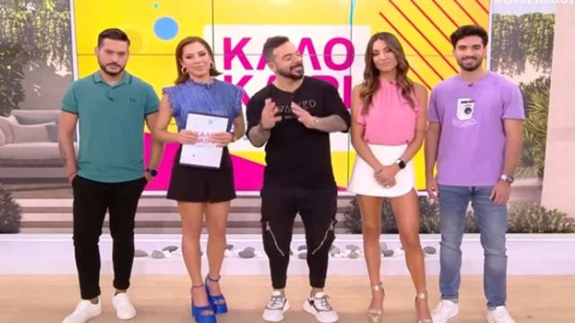Αυλαία για το «Καλοκαίρι Yes»: Αποχαιρέτησαν τους τηλεθεατές μέσα από την εκπομπή «Ώρα Ελλάδος» (video)