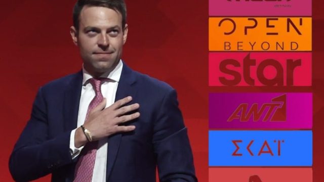 Στέφανος Κασσελάκης: Σε αυτή την εκπομπή θα τον δούμε καλεμσένο μετα την νίκη του