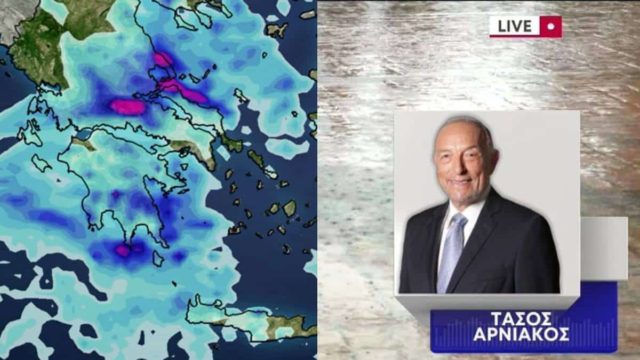 «Κατηφοριά» από τον Τάσο Αρνιακό: «Πολύ άσχημο σκηνικό για 3-4 μέρες – Φυλαχτείτε από…»