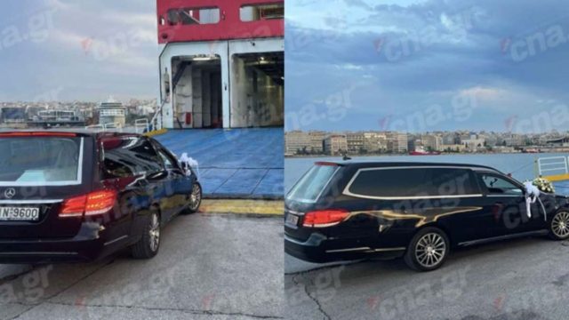 Καλό ταξίδι, αγόρι μας: Η σορός του Αντώνη στο τελευταίο «αντίο» προς την Κρήτη – Την Παρασκευή (8/9) η κηδεία του 36χρονου