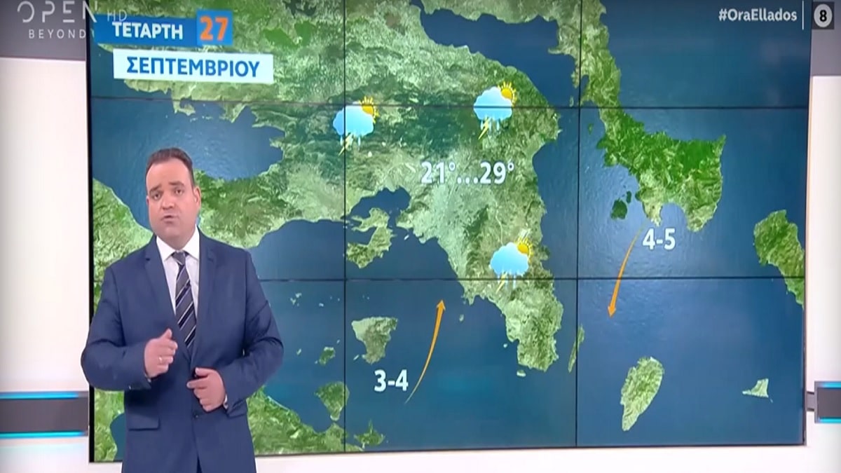 Πυρήνας καταιγίδας από τον Κλέαρχο Μαρουσάκη: «Θέλει προσοχή η Αττική! Δυστυχώς όπως όλα δείχνουν…» (Video)