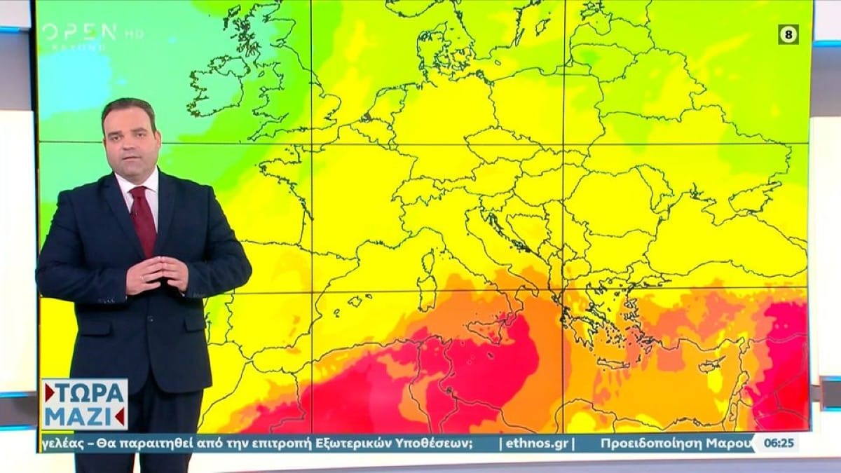 «Δυστυχώς! Θέλει προσοχή από Δευτέρα μεσημέρι και Τρίτη, Τετάρτη θα…» – Δραματική προειδοποίηση από τον Κλέαρχο Μαρουσάκη (Video)