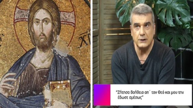 «Γονάτισα και είπα “έλα τώρα που σε χρειάζομαι” σε εκείνον που είναι ζωντανός ανάμεσά μας, στον Ιησού Χριστό» – Συγκινεί ο Κώστας Αποστολάκης (Video)