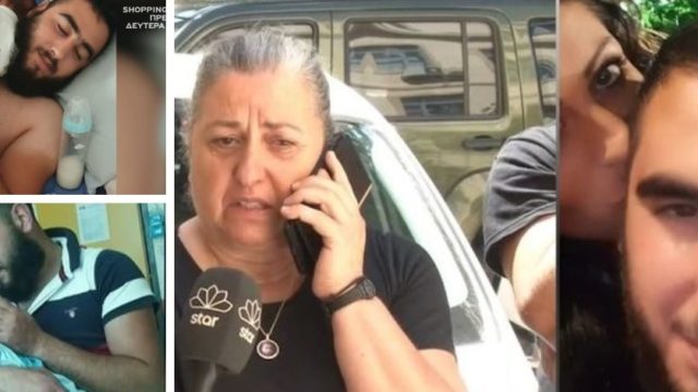 «Ζητώ δικαίωση για το κοπέλι μου που έφυγε τόσο άδικα» – Συγκινεί η μητέρα του Κώστα Χαριτάκη που δολοφονήθηκε λίγες ημέρες μετά τη γέννηση του παιδιού του (Video)