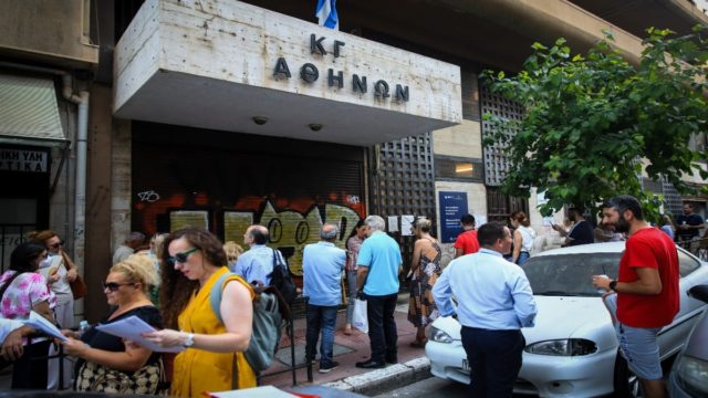 Αθήνα: Χωρίς ουρές πια τα κτηματολογικά γραφεία – Νέα ψηφιακή πλατφόρμα για την έκδοση αριθμού προτεραιότητας, αναλυτικά η διαδικασία μέσω gov.gr (video)