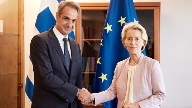 Δέσμευση Φον ντερ Λάιεν σε Κυριάκο Μητσοτάκη: «Η Ελλάδα θα πάρει 2,2 δισ ευρώ από την ΕΕ» (video)