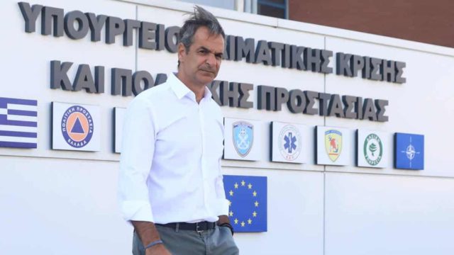 Στο υπουργείο Κλιματικής Κρίσης και Πολιτικής Προστασίας ο Κυριάκος Μητσοτάκης – Θα ενημερωθεί για την πορεία της κακοκαιρίας Daniel (video)