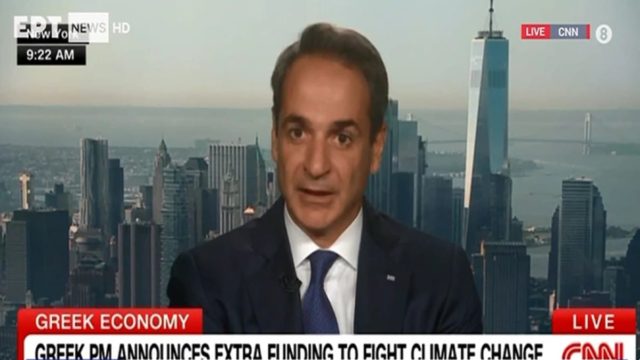 Μητσοτάκης στο CNN: «H οικονομία μας πάει πολύ καλά, έχουμε κάνει ρεκόρ – Παγκόσμια συμμαχία χρειάζεται για την κλιματική αλλαγή»
