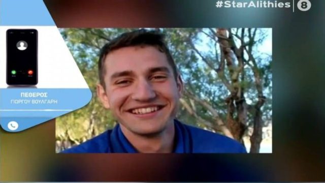 «Έφυγε για την πατρίδα! Ήταν ήρεμος, λογικός, με υψηλό αίσθημα ευθύνης» – Συγκινεί ο πεθερός του 27χρονου υπαξιωματικού, Γιώργου Βούλγαρη (Video)