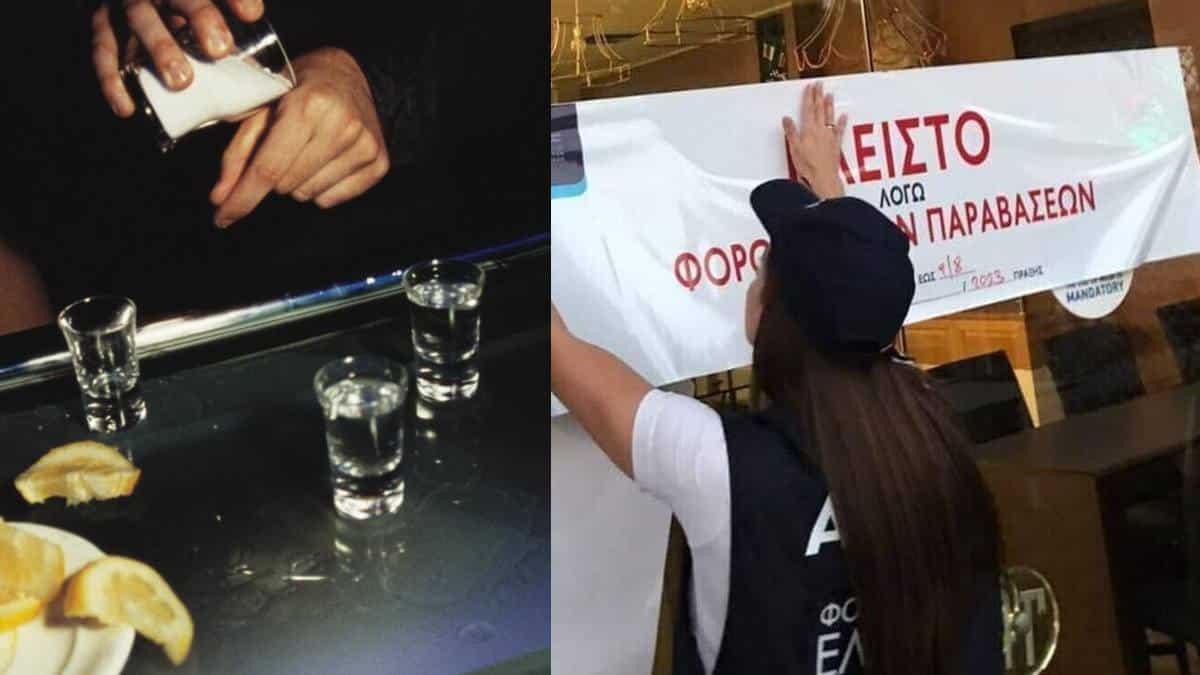 Κέρκυρα: «Λουκέτα» ΑΑΔΕ σε 28 μπαρ στον Κάβο – Φοροδιαφυγή, νοθεία και σφηνάκια από… υπόλοιπα ποτών (video)