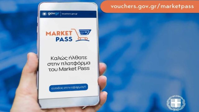 Οργή πολιτών για το Market Pass 2: Γιατί δεν μπήκαν τα λεφτά στους λογαριασμούς – Πότε θα γίνει η πολυπόθητη πληρωμή