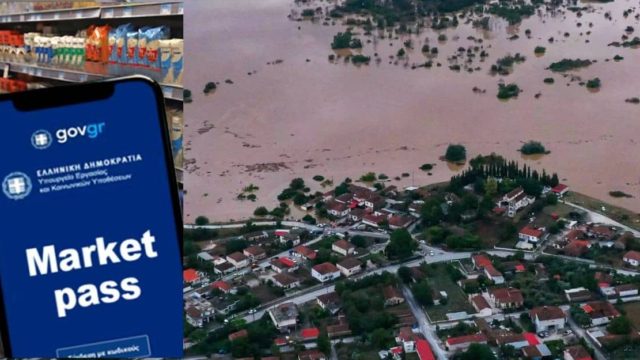 Market Pass: Αλλάζουν όλα και διπλασιάζονται τα ποσά- Ποιους αφορά;