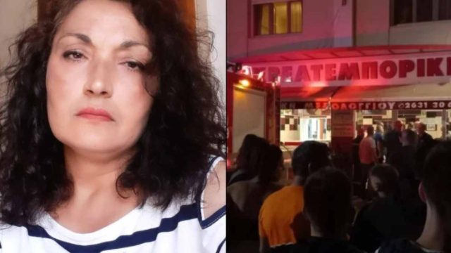 Τραγωδία στο Μεσολόγγι: Αυτή είναι η 50χρονη που διαμελίστηκε από κρεατομηχανή