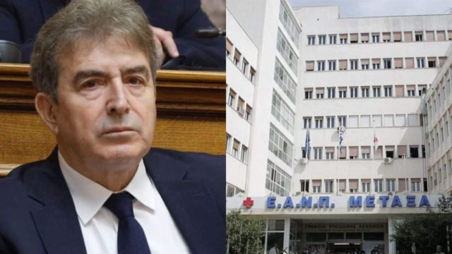 Νοσοκομείο «Μεταξά»: Ο Χρυσοχοΐδης καρατόμησε τον διοικητή του Αντικαρκινικού – «Βροχή» από σχόλια χρηστών στο Twitter με την απόφαση της κυβέρνησης