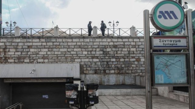 Εκκενώθηκε συρμός του Μετρό στο Σύνταγμα