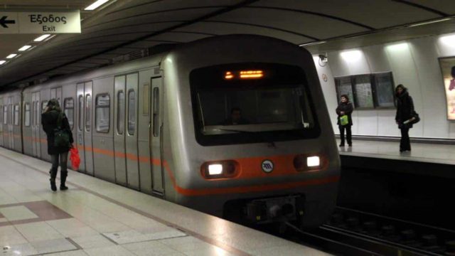 Έκτακτες κυκλοφοριακές ρυθμίσεις: Κλείνουν στις 15:30 δύο σταθμοί του Μετρό