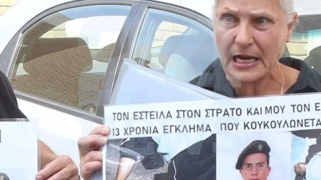 Συγκλονίζει η μητέρα του Θανάση Νικολάου: «Μαύρε Σεπτέμβρη που πήρες το παιδί μου και κατάστρεψες τη ζωή μου»