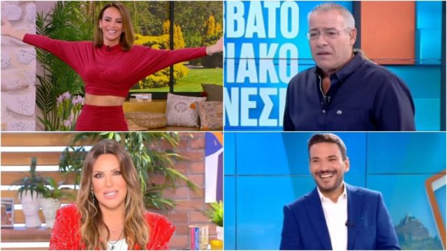 Αλαλούμ στην τηλεθέαση του Σαββάτου 23/9: Η Μπέττυ Μαγγίρα «τάραξε τα νερά» στην πρωινή ζώνη – Η πρώτη αναμέτρηση Ναταλίας Γερμανού & Κώστα Τσουρού