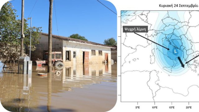 Νέα «ψυχρή λίμνη» προ των πυλών: Βροχές και καταιγίδες απειλούν ξανά τη Θεσσαλία – Για ποιες περιοχές είναι «κόκκινο πανί» (χάρτες)