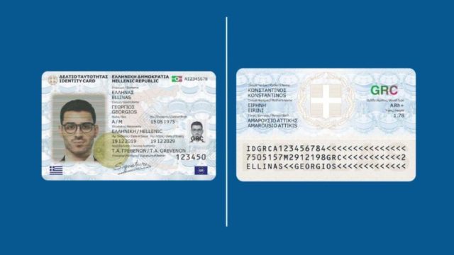 Αυτές είναι οι νέες ταυτότητες: Με 23 ερωταπαντήσεις «διαλύει» τα fake news το υπουργείο Προστασίας του Πολίτη