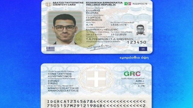 Νέες ταυτότητες: Γιατί δεν πρέπει να «τρέξουμε» να τις βγάλουμε – Τα προβλήματα στο gov.gr με ραντεβού και κωδικούς και τι πραγματικά συμβαίνει (video)