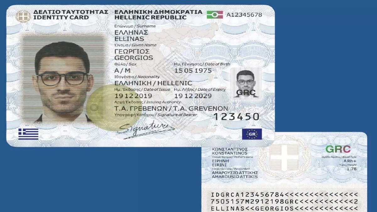Νέα ταυτότητα: Πότε ξεκινά η έκδοση σε 367 σημεία όλης της χώρας, πόσο θα κοστίζει και πότε λήγουν οι παλιές – Οι λεπτομέρειες που πρέπει να γνωρίζουμε (video)