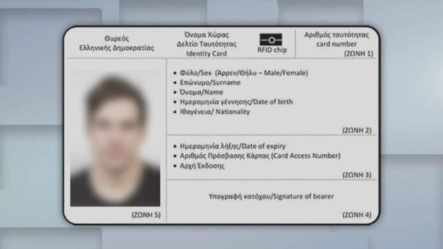 Αντίστροφη μέτρηση για τις νέες ταυτότητες: Πρεμιέρα τη Δευτέρα – Το κόστος και η διαδικασία έκδοσης (video)