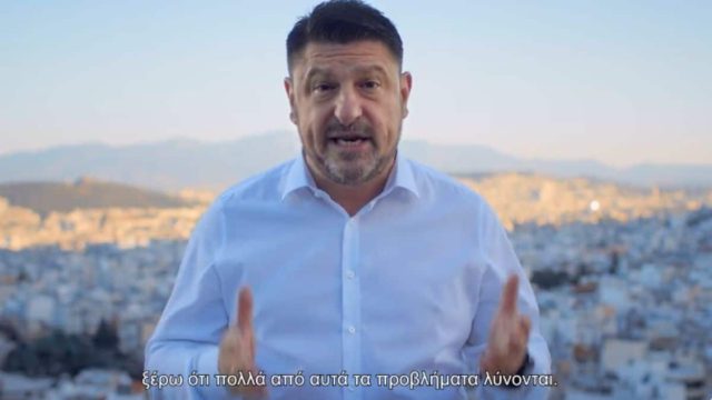 «Και τα πιο μεγάλα λόγια κάποτε σβήνουν»: Κυκλοφόρησε το πρώτο προεκλογικό spot του υποψήφιου Περιφερειάρχη Αττικής, Νίκου Χαρδαλιά (video)