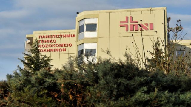 Τραγωδία στα Ιωάννινα: Πέθανε ξαφνικά 20χρονη φοιτήτρια – Κατέληξε έπειτα από ολιγοήμερη νοσηλεία