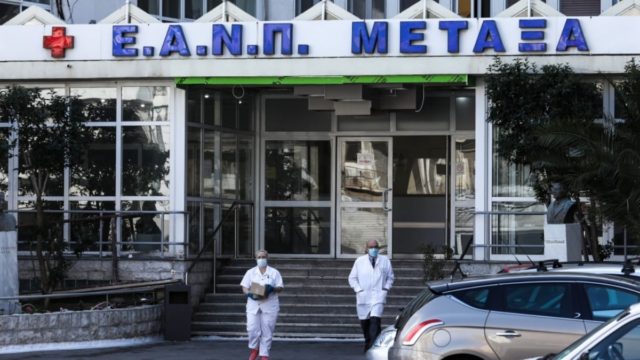 ΕΔΕ στο «Μεταξά» για χειρουργείο σε καρκινοπαθή που διεκόπη μετά από βλάβη στο σύστημα κλιματισμού