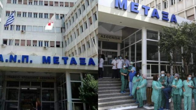 Ντράπηκε και η ντροπή: Ακυρώνουν χημειοθεραπείες καρκινοπαθών στο Νοσοκομείο «Μεταξά» – Άδεια τα ταμεία