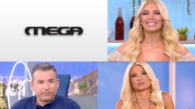 Τηλεθέαση 13/9: Μάχη στήθος με στήθος Λιάγκας – Σκορδά, «βασίλισσα» η Καινούργιου – «Σαρωτικό» MEGA από το μεσημέρι και μετά