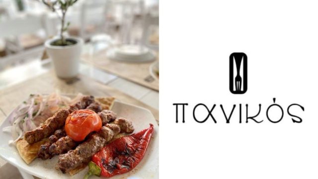 Αναρωτηθήκαμε, ψάξαμε, δοκιμάσαμε (με μεγάλη χαρά) και αποφασίσαμε για το καλύτερο σουβλάκι της πόλης!
