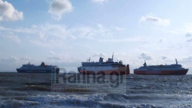 Αναστάτωση στη Ραφήνα: Τρία επιβατικά πλοία έμπλεξαν τις άγκυρές τους – Μιάμιση ώρα καθυστέρηση ο απόπλους (video-photos)