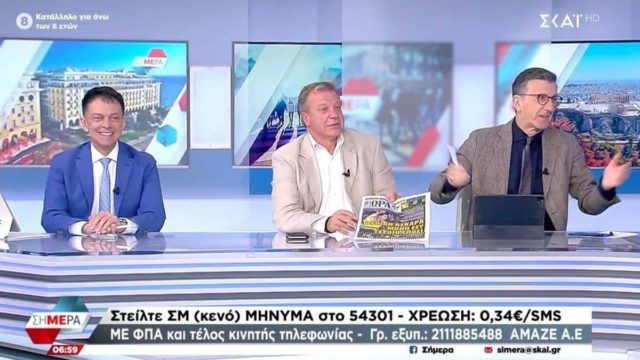 Λάλησε ο Πορτοσάλτε: «Συγχαρητήρια ΑΕΚΑΡΑ! Οι φίλοι του Ολυμπιακού εμπεδώνουν ότι υπάρχουν και οι ήττες στη ζωή» (video)