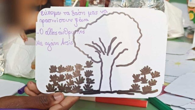 Φωτιά στον Έβρο: Προσφυγόπουλα ζωγραφίζουν τις συσκευασίες στα γεύματα πυροσβεστών για να δείξουν την ευγνωμοσύνη τους – «Δεν είστε μόνοι σας» (photo)