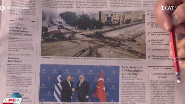 Τα πρωτοσέλιδα των εφημερίδων (6/9)