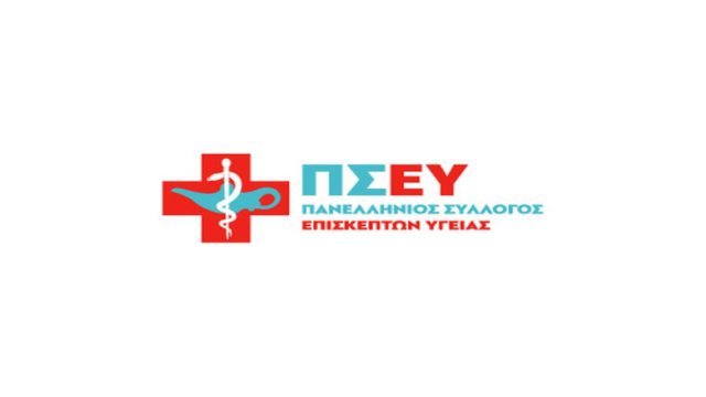 ΠΣΕΥ: Οδηγίες προς τους κατοίκους της Θεσσαλίας για την αποφυγή διαρροικών επεισοδίων και την προστασία από λοιμώδη νοσήματα