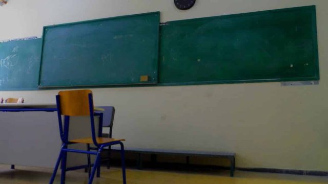 Επιστροφή στα σχολεία: Αντίστροφη μέτρηση για το πρώτο κουδούνι – Αυτές είναι οι αργίες της νέας σχολικής χρονιάς