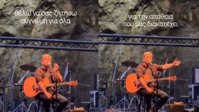 «Συγνώμη για την απάθεια που μας διακατέχει»: Ο Σωκράτης Μάλαμας τοποθετήθηκε για τις καταστροφικές πλημμύρες στη Θεσσαλία