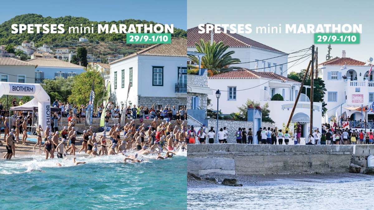 12ο Spetses Mini Marathon: Για 3 μέρες η καρδιά του αθλητισμού «χτυπάει» στις Σπέτσες