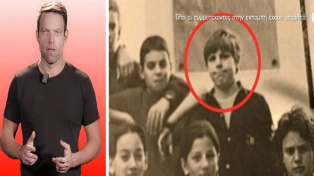 Στέφανος Κασσελάκης: «Eίχε βιώσει μπούλινγκ. Τον κορόιδευαν για τη μεγάλη του…» – Αποκαλύψεις “φωτιά” από συμμαθητή του για τα παιδικά του χρόνια (Video)