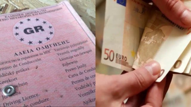 «Ταφόπλακα» ύψους 12.000 ευρώ – Σοκαριστικό πρόστιμο σε παραβάτες οδηγούς