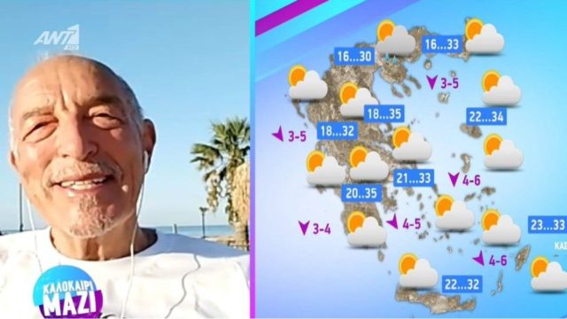 Απόκλιση «γίγας» από τον Τάσο Αρνιακό: «Ξεκινάμε από 16 βαθμούς Κελσίου – Το επόμενο που περιμένουμε…»