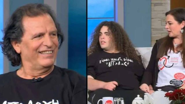 Συγκινεί ο Τάσος Μητρόπουλος για τον γιο του: «Να μην ντρέπονται οι γονείς να βγαίνουν έξω με τα ΑμεΑ παιδιά τους»