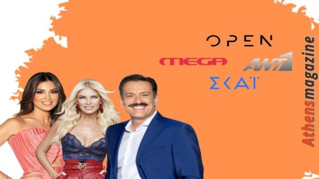 Τηλεθέση 27/9: Σαρώνουν Τσιμτσιλή- Καινούργιου, εντυπωσιακά ποσοστά για 5χ5- Τι έγινε στην prime time