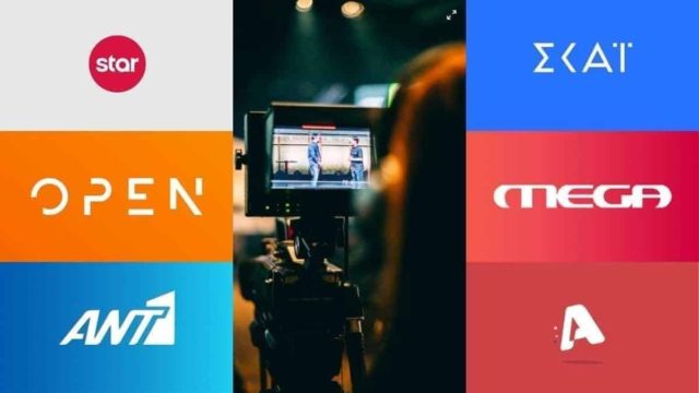 Τηλεθέαση 16/9: Πρεμιέρα στη νέα σεζόν με «κατραπακιά» για τις εκπομπές του Σαββατοκύριακου!