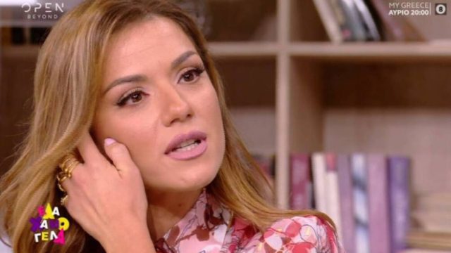 «Έλεος, δεν έχει διορθωθεί τίποτα. Είμαστε για τα πανηγύρια» – Έξαλλη η Βάσω Λασκαράκη και η ανάρτηση γεμάτη οργή (Video)